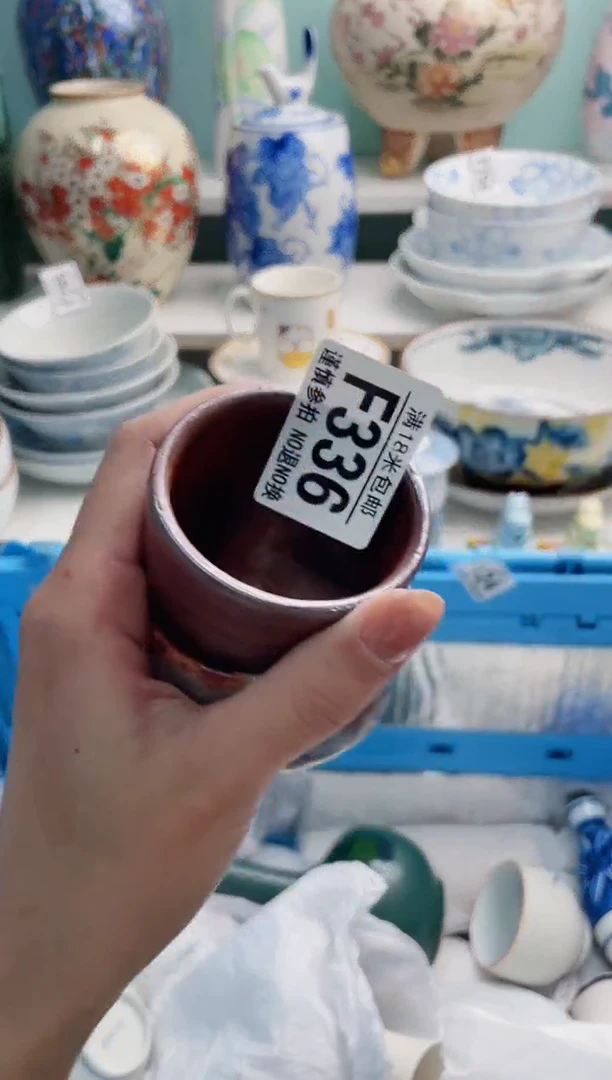 陶瓷穆*F336******