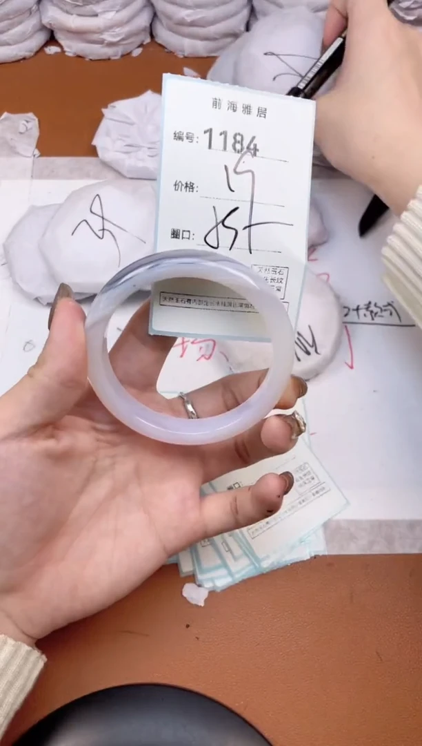 【闪购商品】玛瑙/玉髓手镯未镶嵌1184