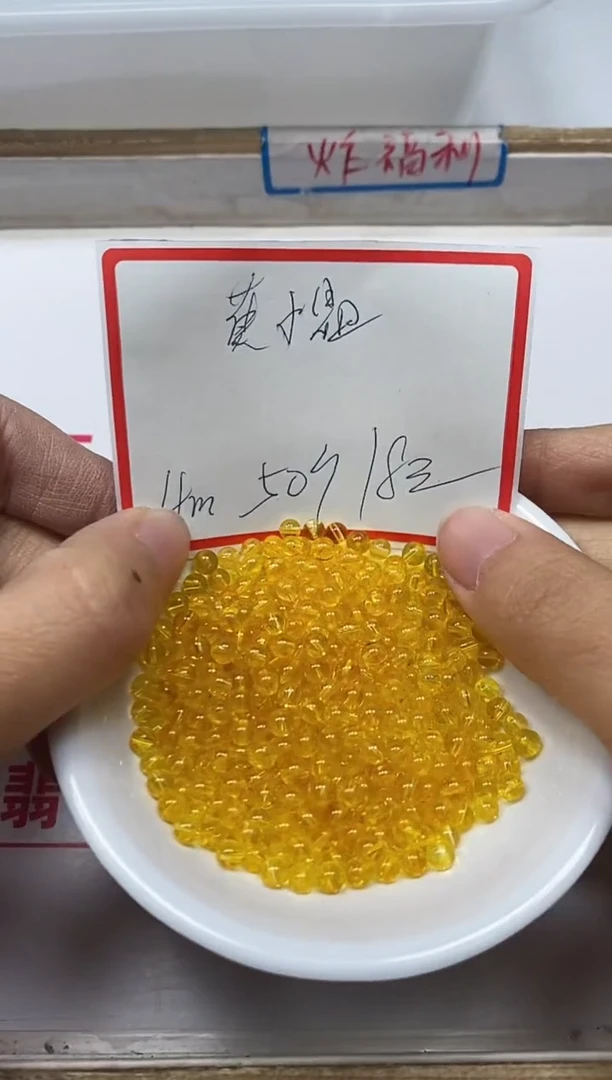 【闪购商品】水晶散珠未镶嵌B1001 黄水晶4mm50颗18元