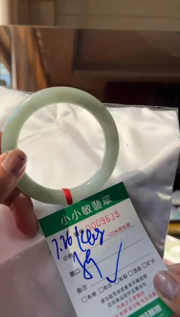 翡翠手镯未镶嵌A货手镯/微瑕