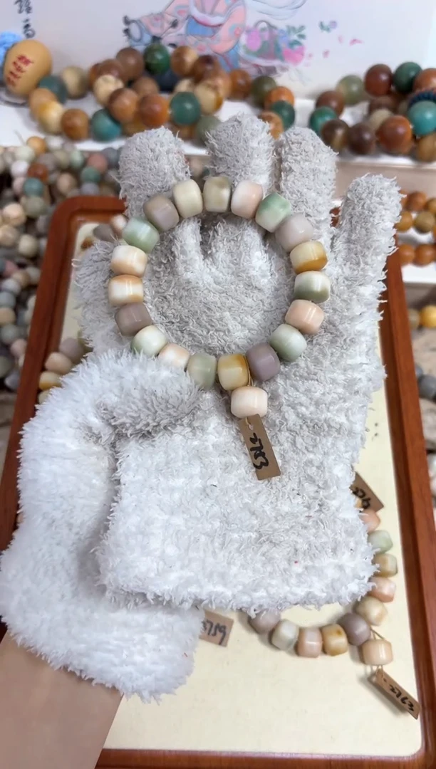 【闪购商品】白玉菩提吊坠2753卡13编号