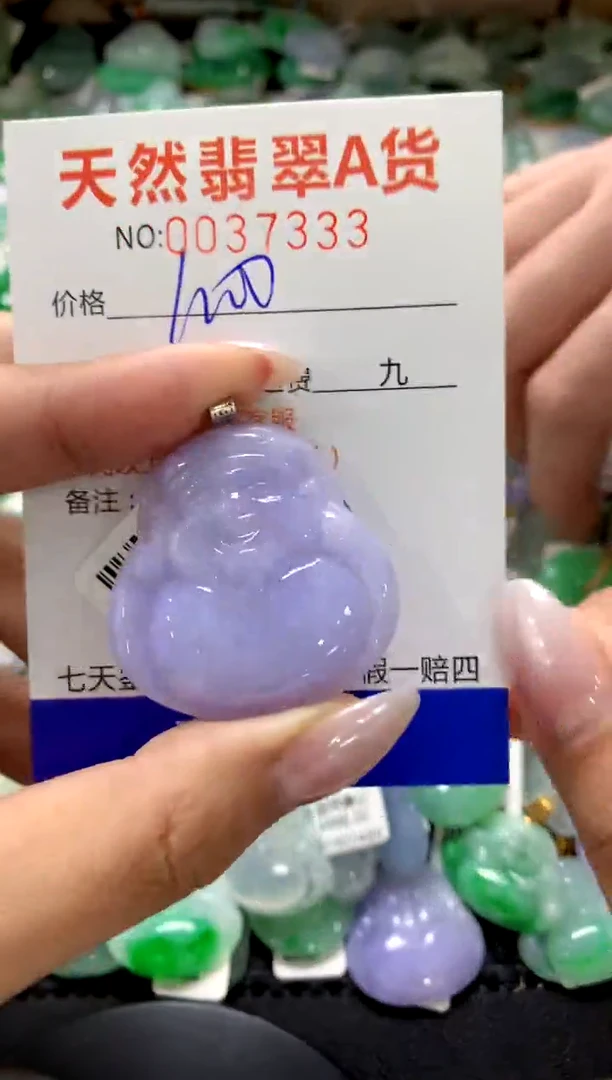 颈饰18K金镶嵌翡翠1111111111111111