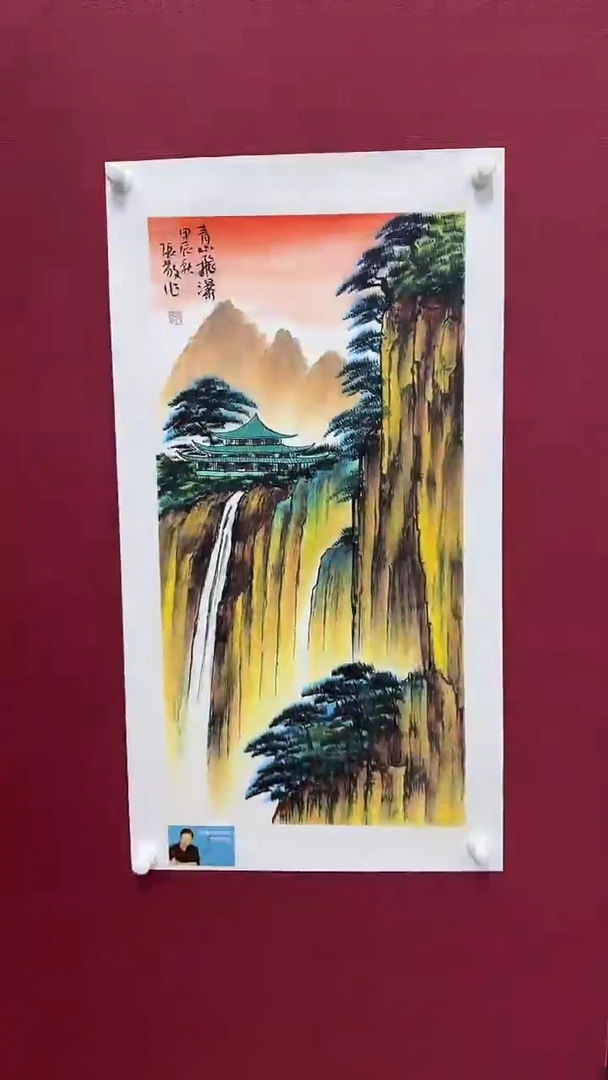 国画张敬绘画2pc山水