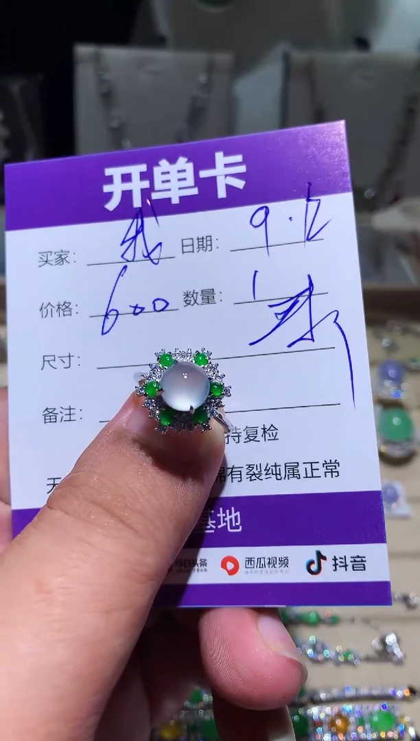 未镶嵌翡翠耳饰我****学 我不想去上学