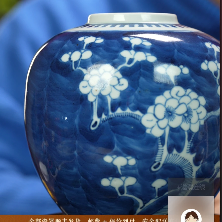 511081青花冰梅罐