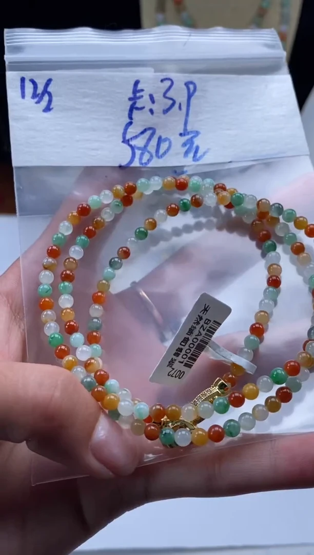 未镶嵌定制翡翠天然翡翠珠子