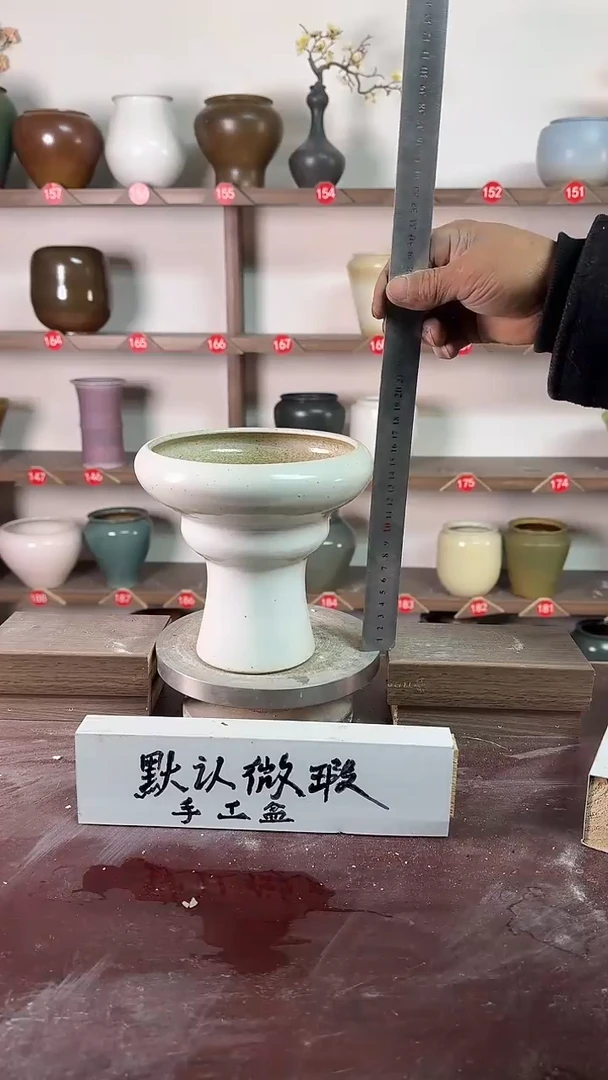 【闪购商品】陶瓷17-高17口15瑕