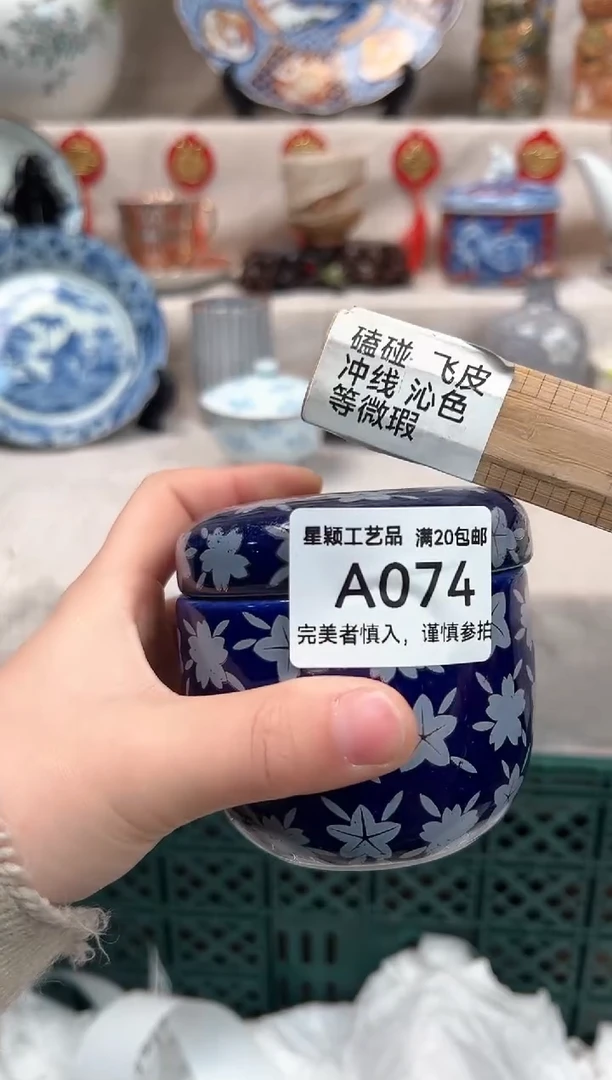 【闪购商品】074A瓷盘 餐具 默认接受微瑕下单