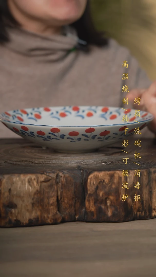 【闪购商品】碗景德镇高温釉下彩瓷器（食品级）