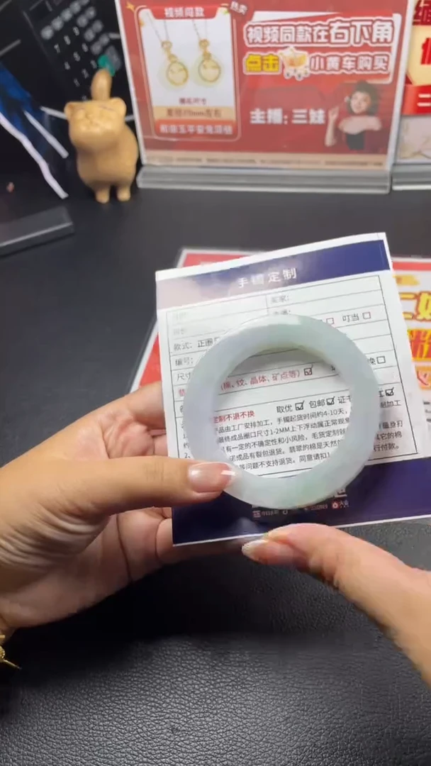 未镶嵌手镯定制翡翠飞*儿SZHF02DZS