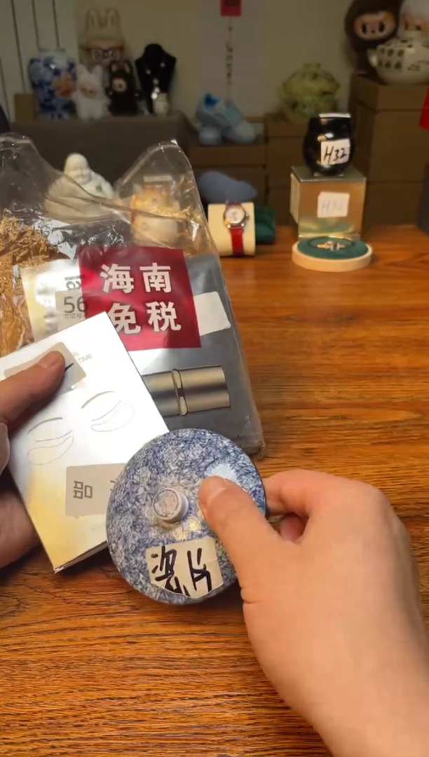 瓷片满20米包邮一单一付56+LA12