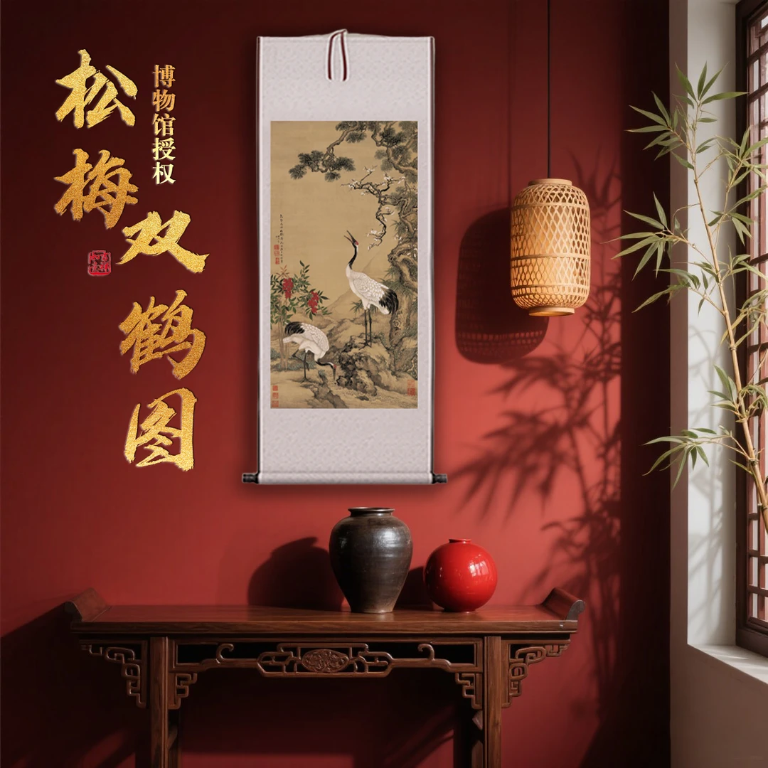 【文创精品】《松梅双鹤图》艺术挂画玄关客厅背景茶室装饰画古风挂画