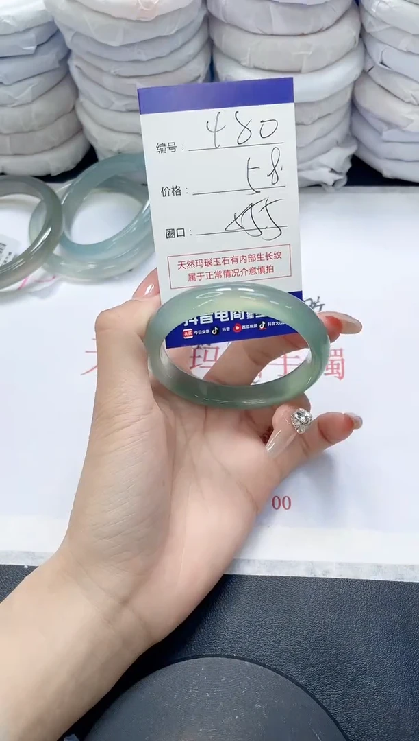 未镶嵌手镯玛瑙/玉髓480