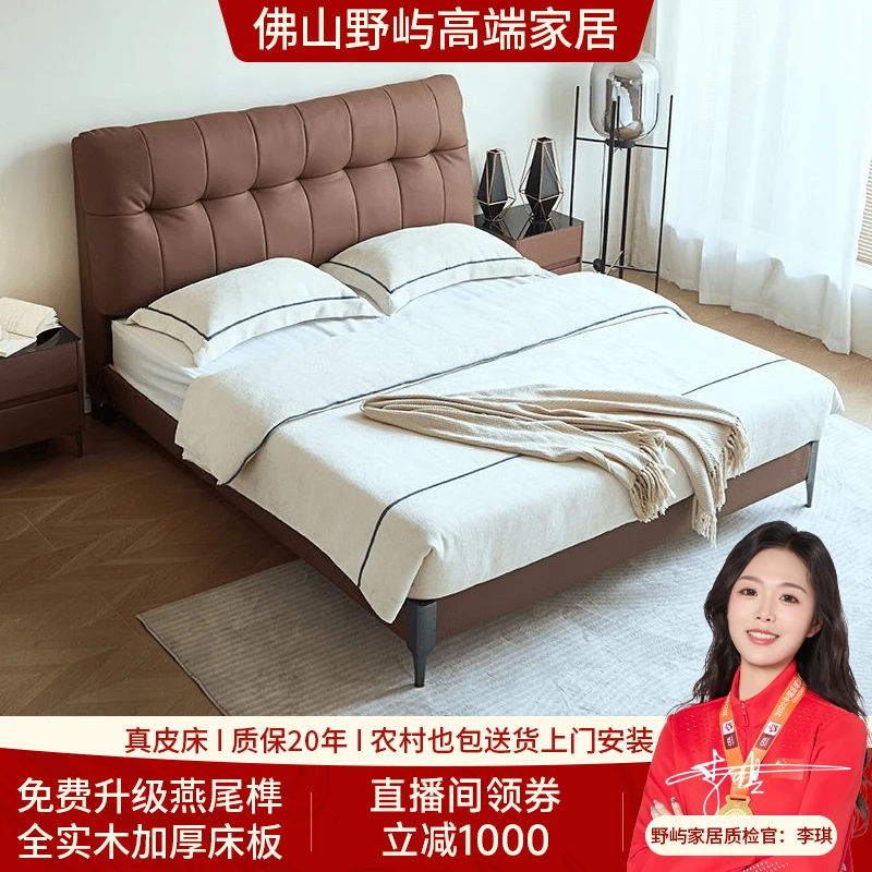 意式极简简约风榫卯结构拉点可拆双人床软靠大床床主卧大床