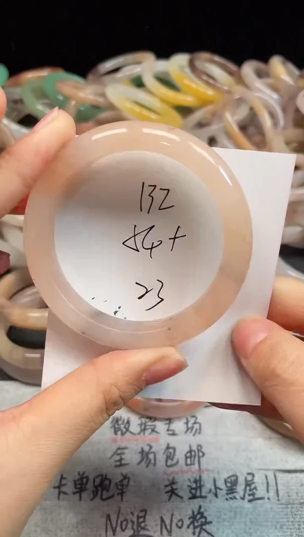 未镶嵌手镯石英质玉132