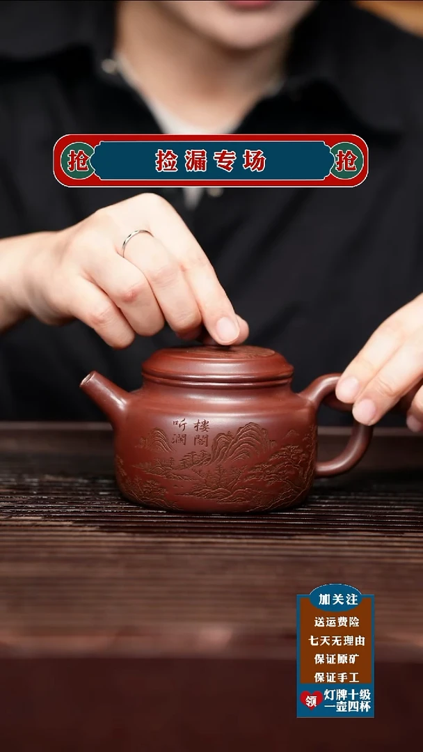 茶壶紫砂宜兴原矿紫砂茶壶