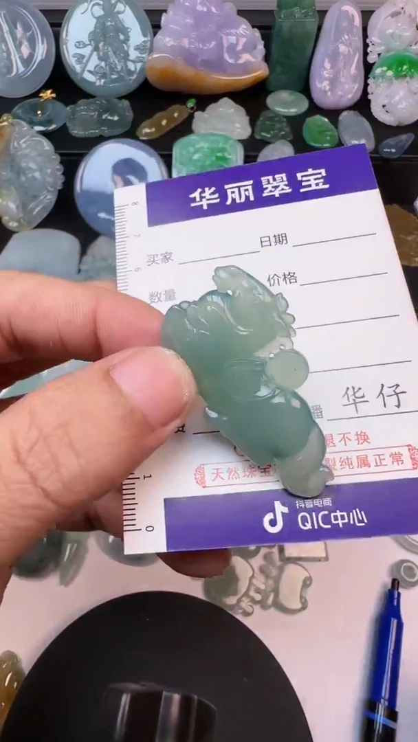 未镶嵌挂件翡翠奇****011