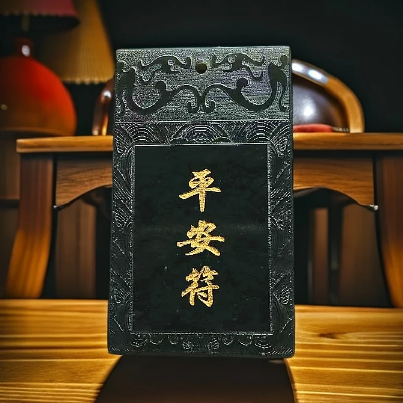 玉石平安符吊坠男和田青玉护身符车挂玉牌子挂件项链方形玉佩挂坠