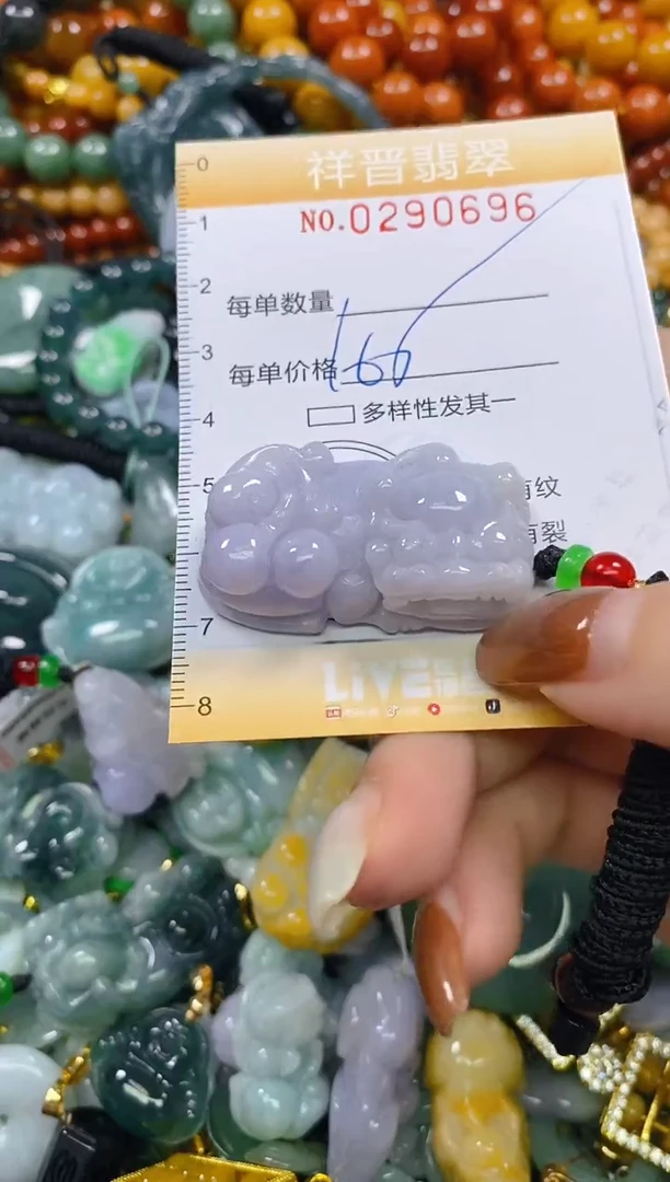 颈饰未镶嵌翡翠闪购0290696