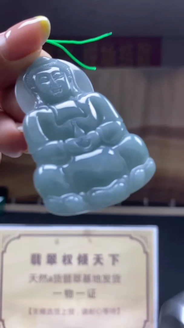 未镶嵌定制翡翠********539
