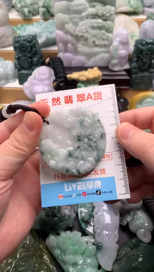 吊坠(不含链)未镶嵌翡翠1