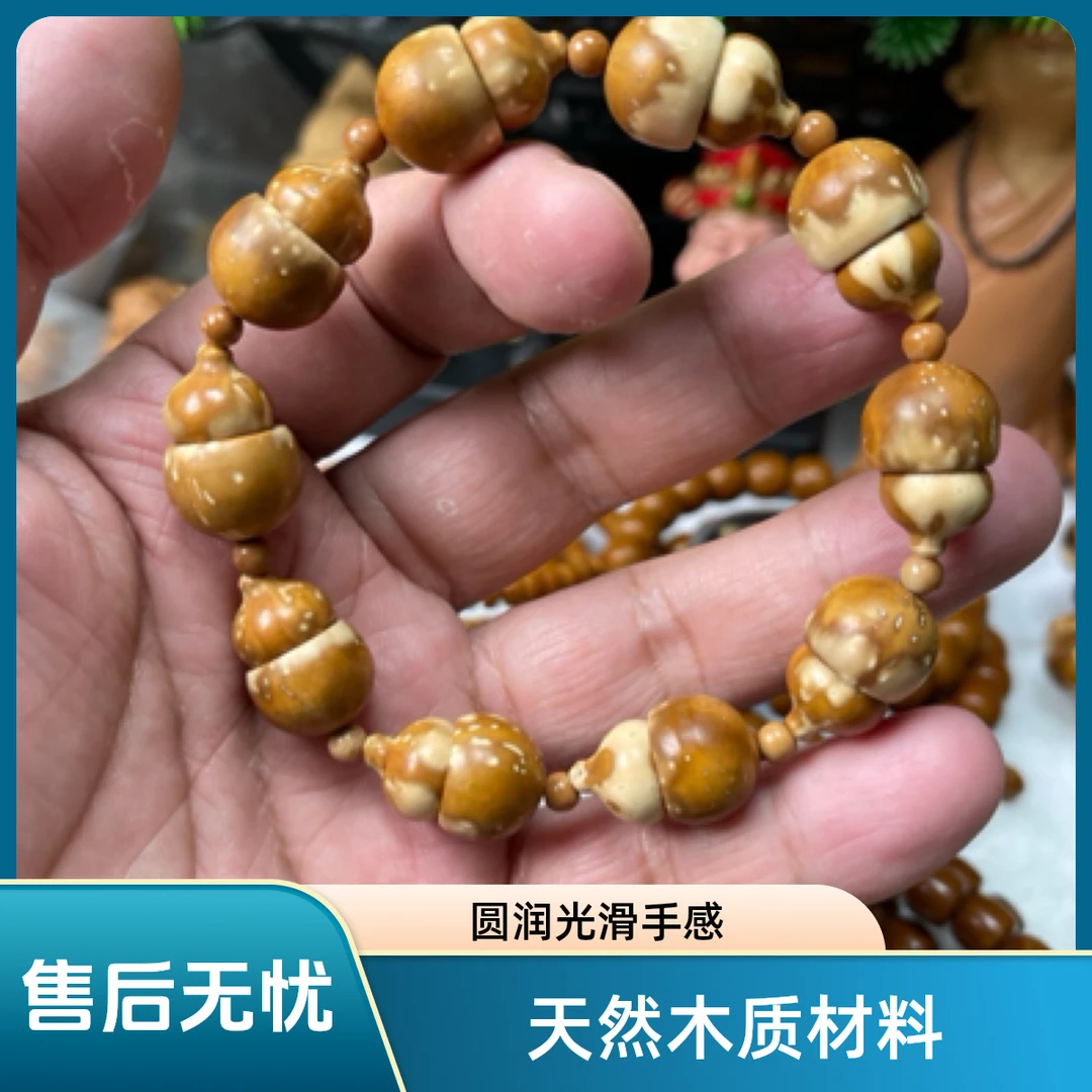 紫金鼠葫芦，分体葫芦，天然纹路