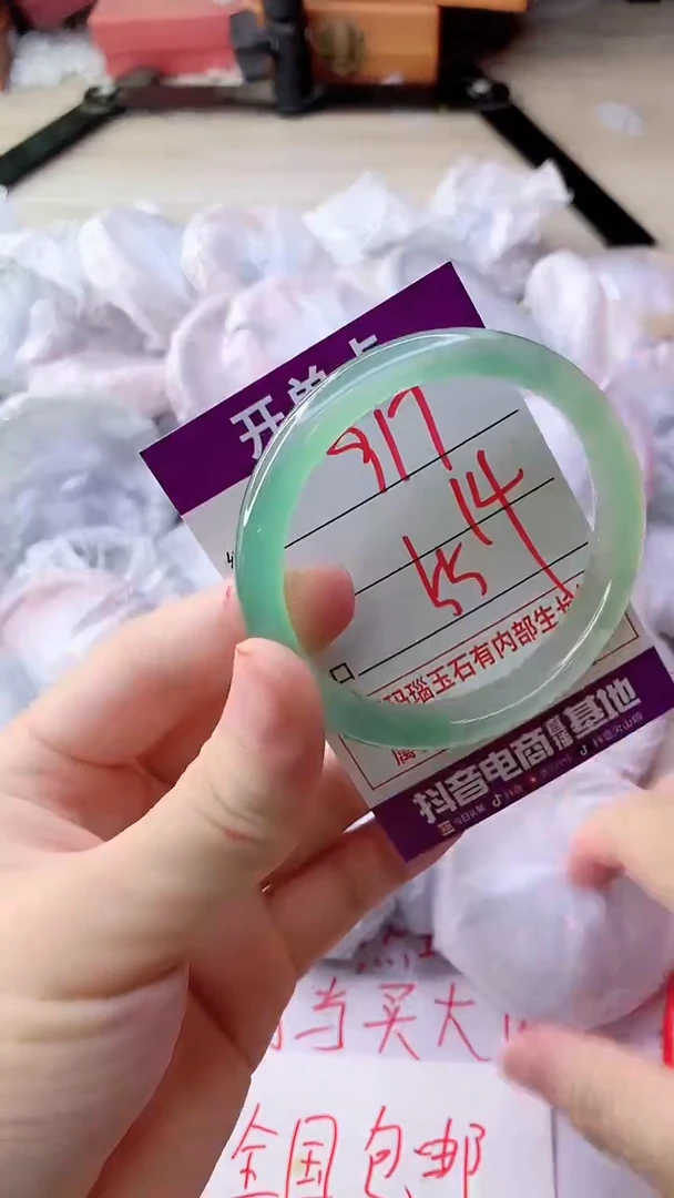 手镯玛瑙/玉髓未镶嵌917