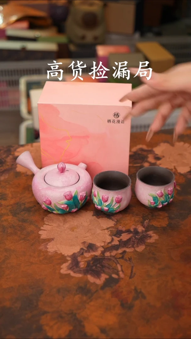 陶瓷茶具（带礼盒@@A13046