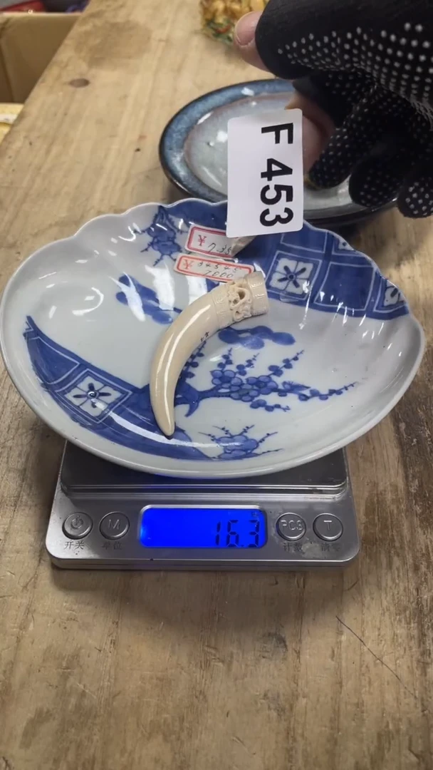 【闪购商品】瓷瓷瓷瓷瓷瓷瓷瓷瓷