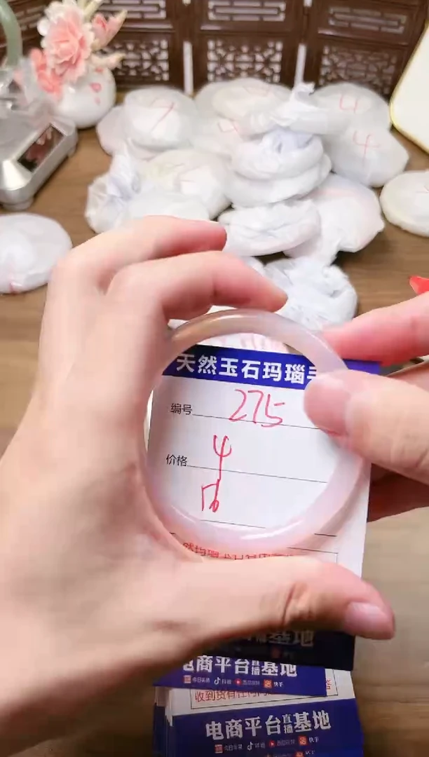 手镯玛瑙/玉髓未镶嵌275