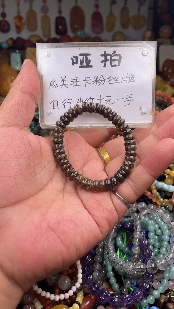 裸石琥珀未镶嵌玲**姐  （一物一件）166093