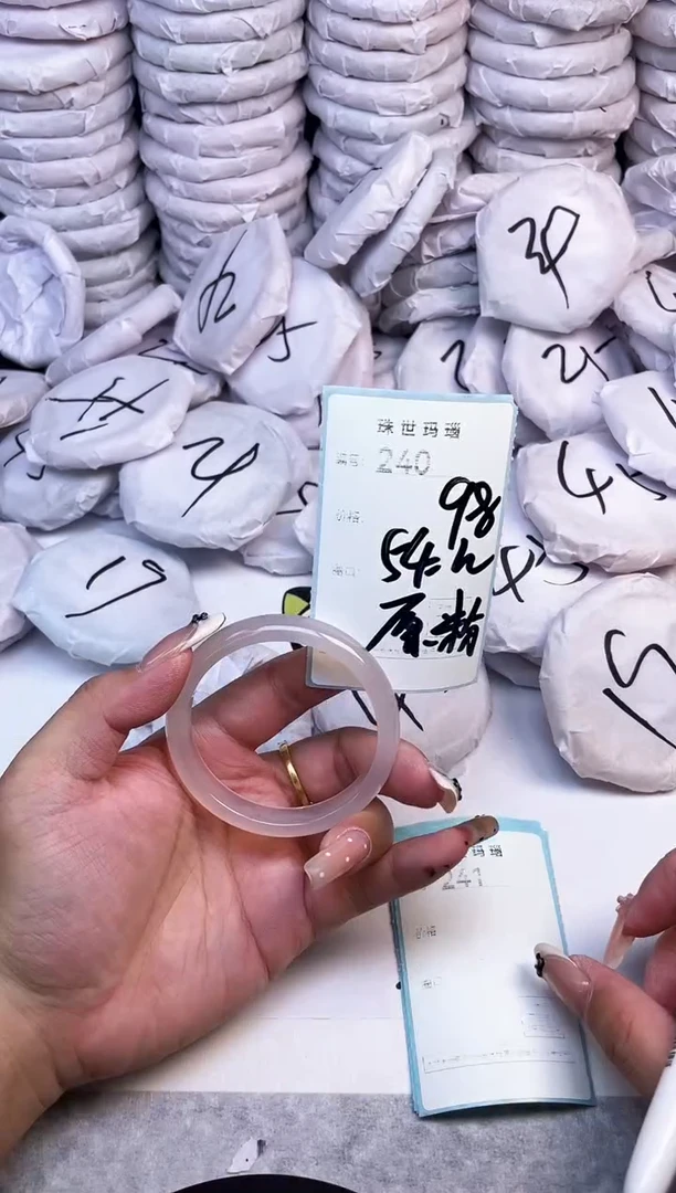 手镯玛瑙/玉髓未镶嵌240