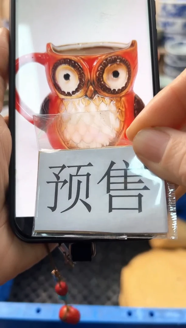 瓷片你好你好你好你好