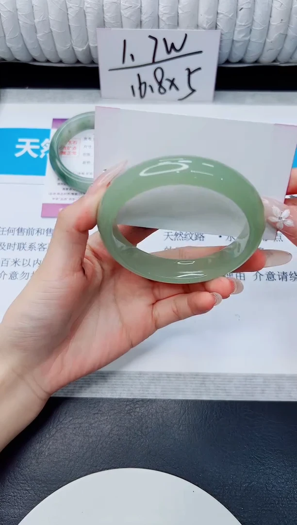 未镶嵌手镯石英质玉304/58.5