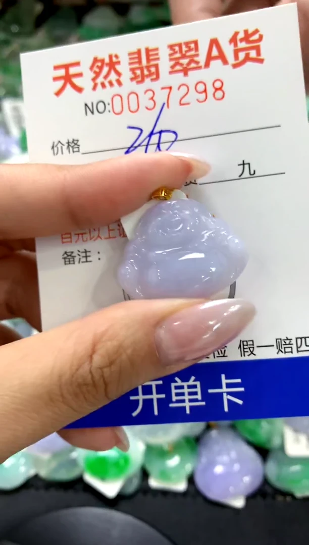 颈饰18K金镶嵌翡翠1111111111111111