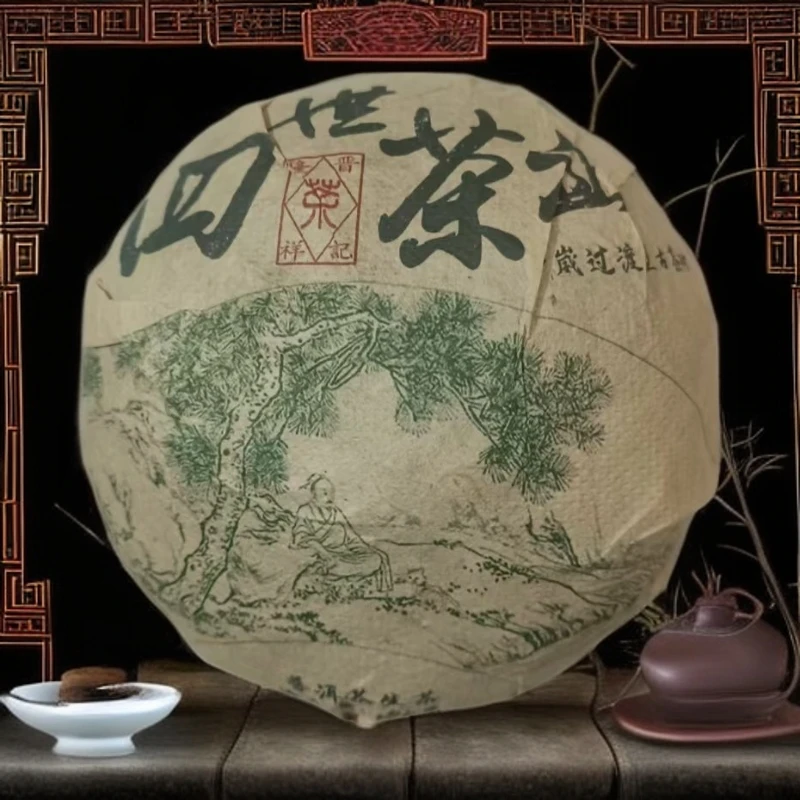 【优优甄选】千禧年四世茶祖沱 普洱茶  生茶  500g