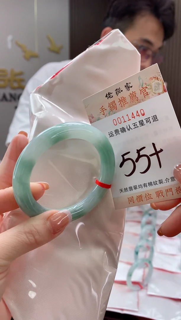 未镶嵌手镯翡翠天然缅甸A货翡翠