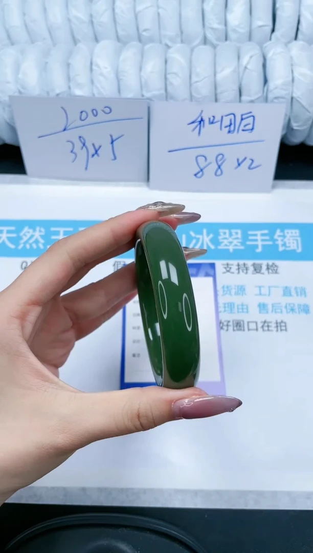 【闪购商品】石英质玉手镯未镶嵌59-64.5