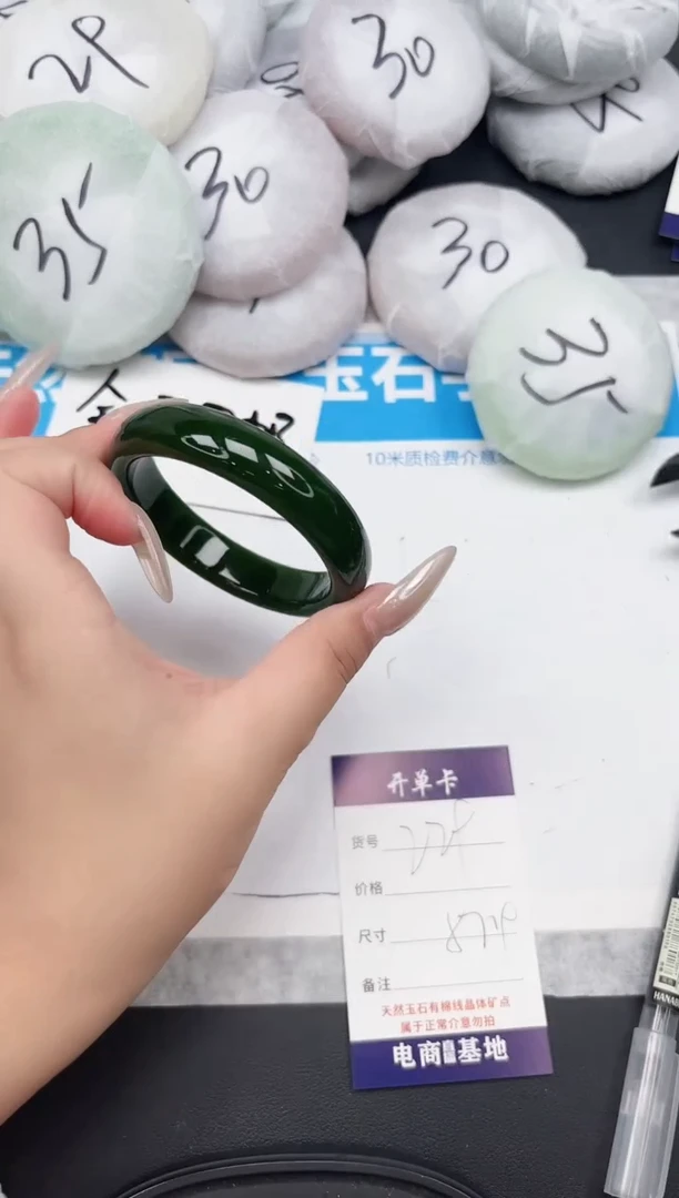 东凌女款手镯229-57.9