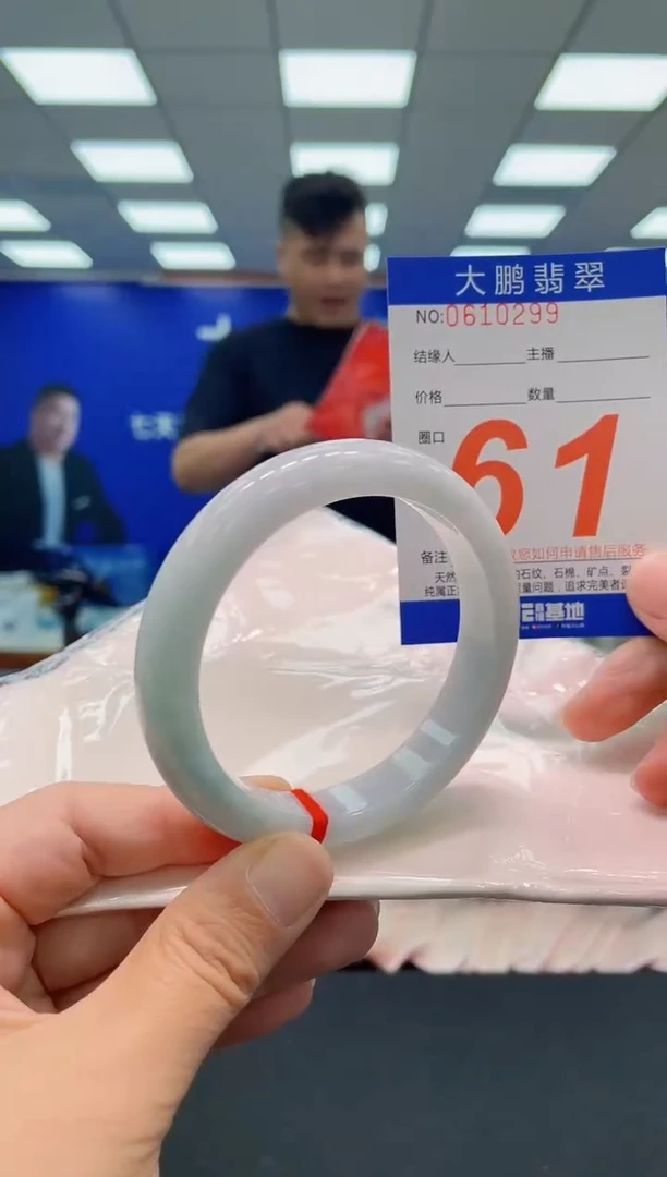 未镶嵌手镯翡翠AAAAAAAAAAAAAAAAAA
