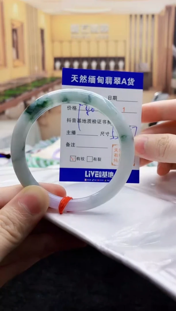 【闪购商品】翡翠手镯未镶嵌     H41-25