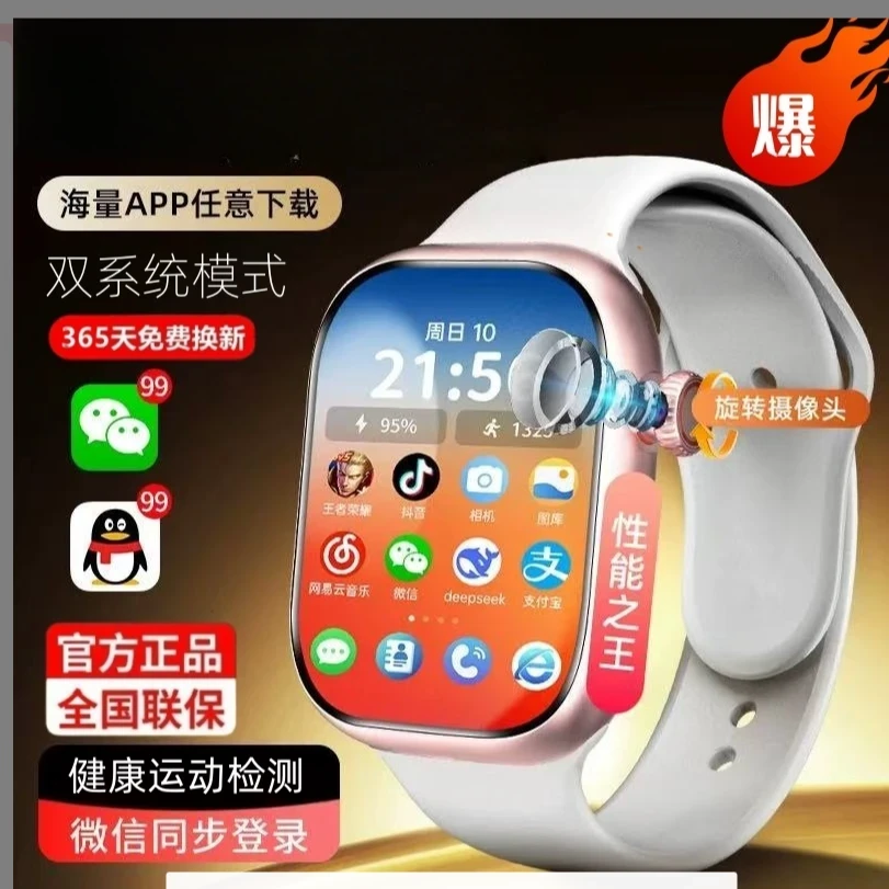 【国补】HW智能手表电话手表运动手表适用智能手表推荐手表