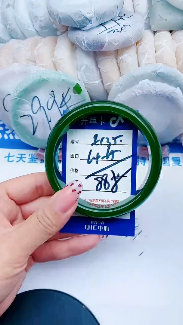 未镶嵌手镯石英质玉E135+64-65