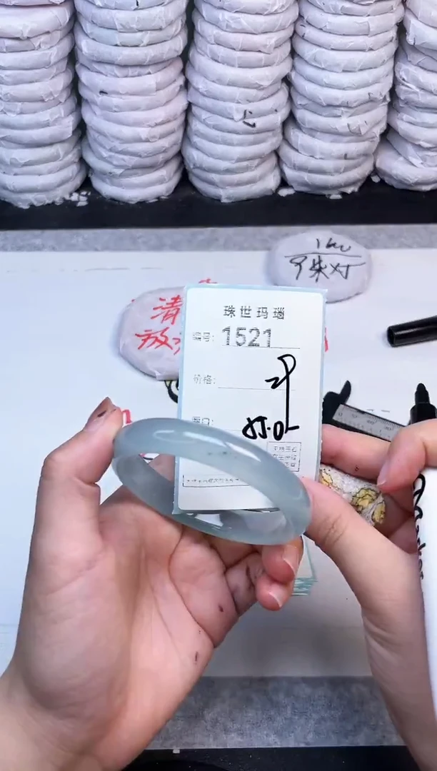 手镯玛瑙/玉髓未镶嵌1521