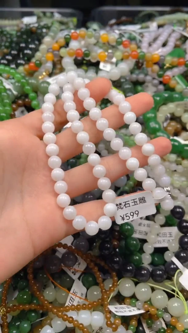 和田玉未镶嵌挂件1