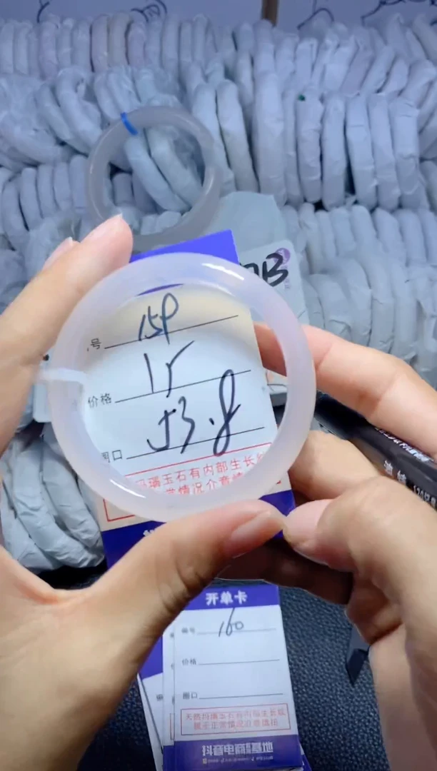 手镯玛瑙/玉髓未镶嵌159
