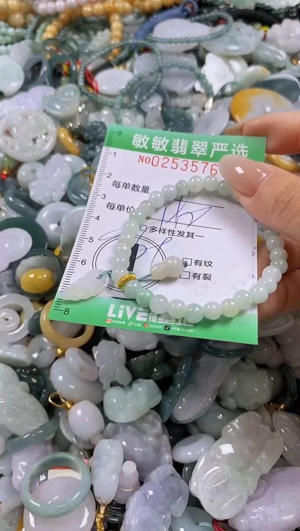 翡翠未镶嵌颈饰闪购0253576多样性发其一