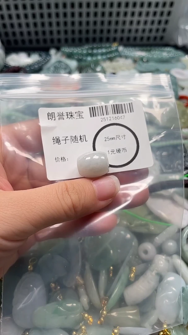 颈饰未镶嵌翡翠翡翠未镶嵌颈饰翡翠吊坠6047