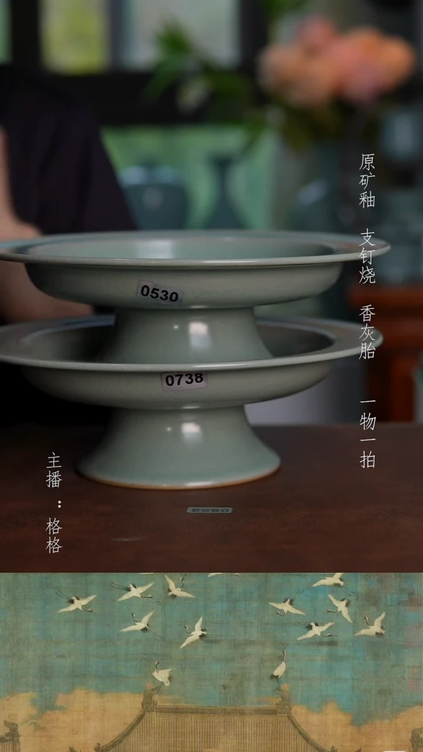 摆件用****6一对全品高足盘