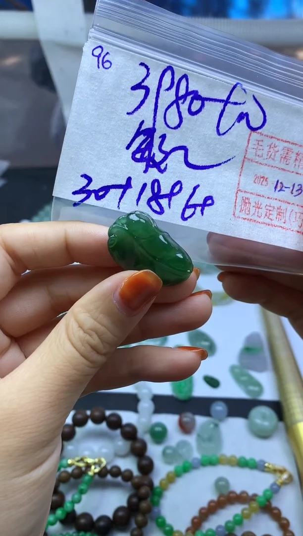 未镶嵌定制翡翠敏****?96叶子*3990元毛货需精抛光